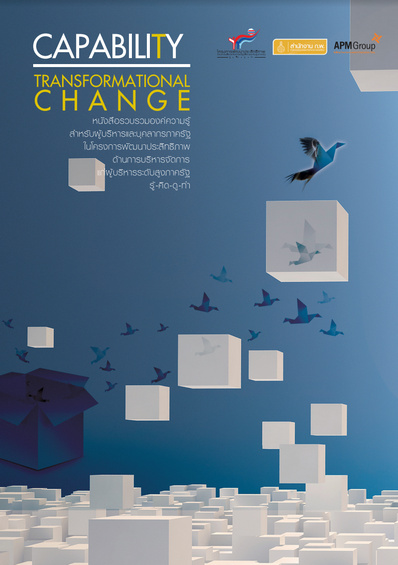 Cover--v09--T-Transformational Change